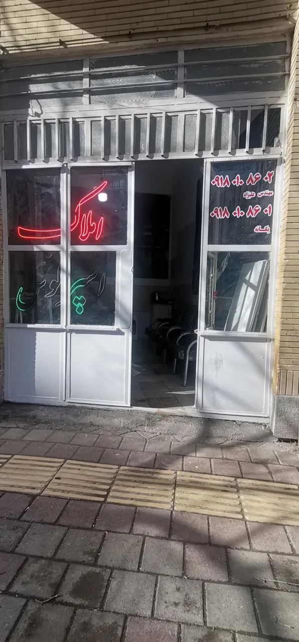املاک اسپرلوس - تصویر 2