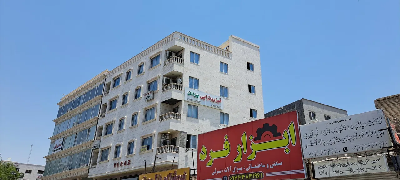 دندانپزشکی ویانا (دکتر یاراحمدی) - تصویر 2