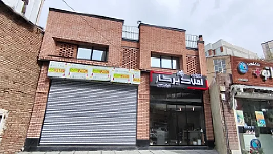 کارگزاری املاک پرگار