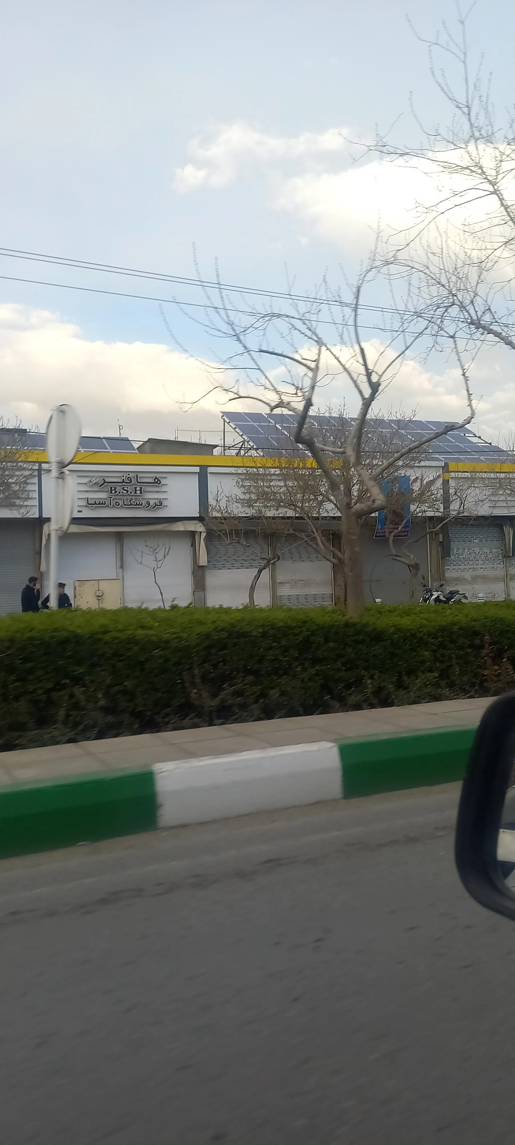 فروشگاه حسینی
