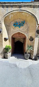 رستوران شاندیز حاجی