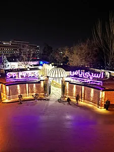 اسپی یاس