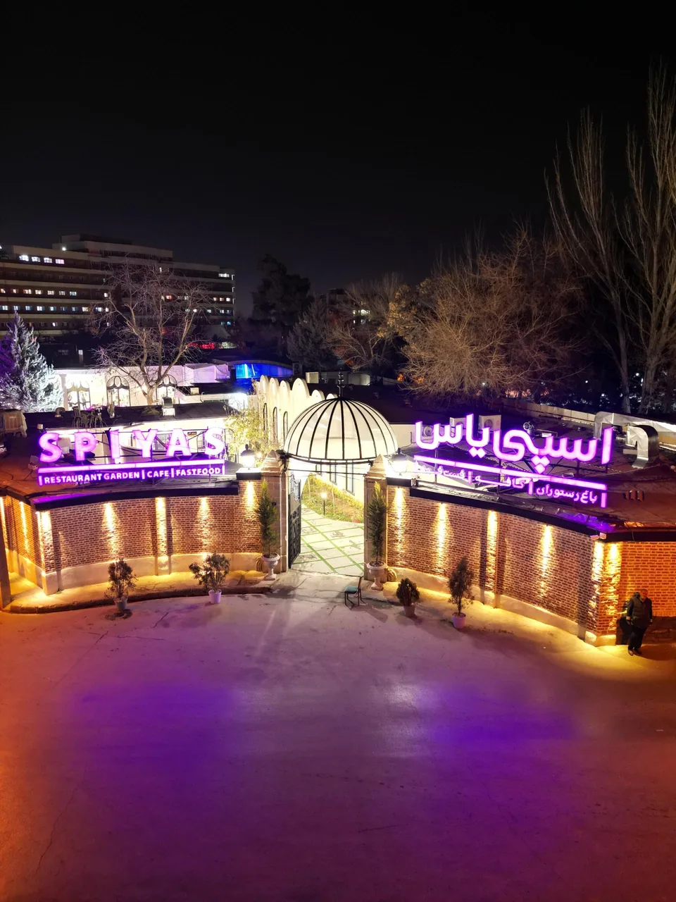 اسپی یاس