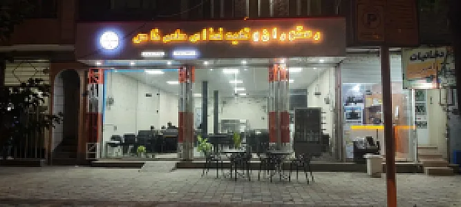 رستوران و تهیه غذای طعم خاص