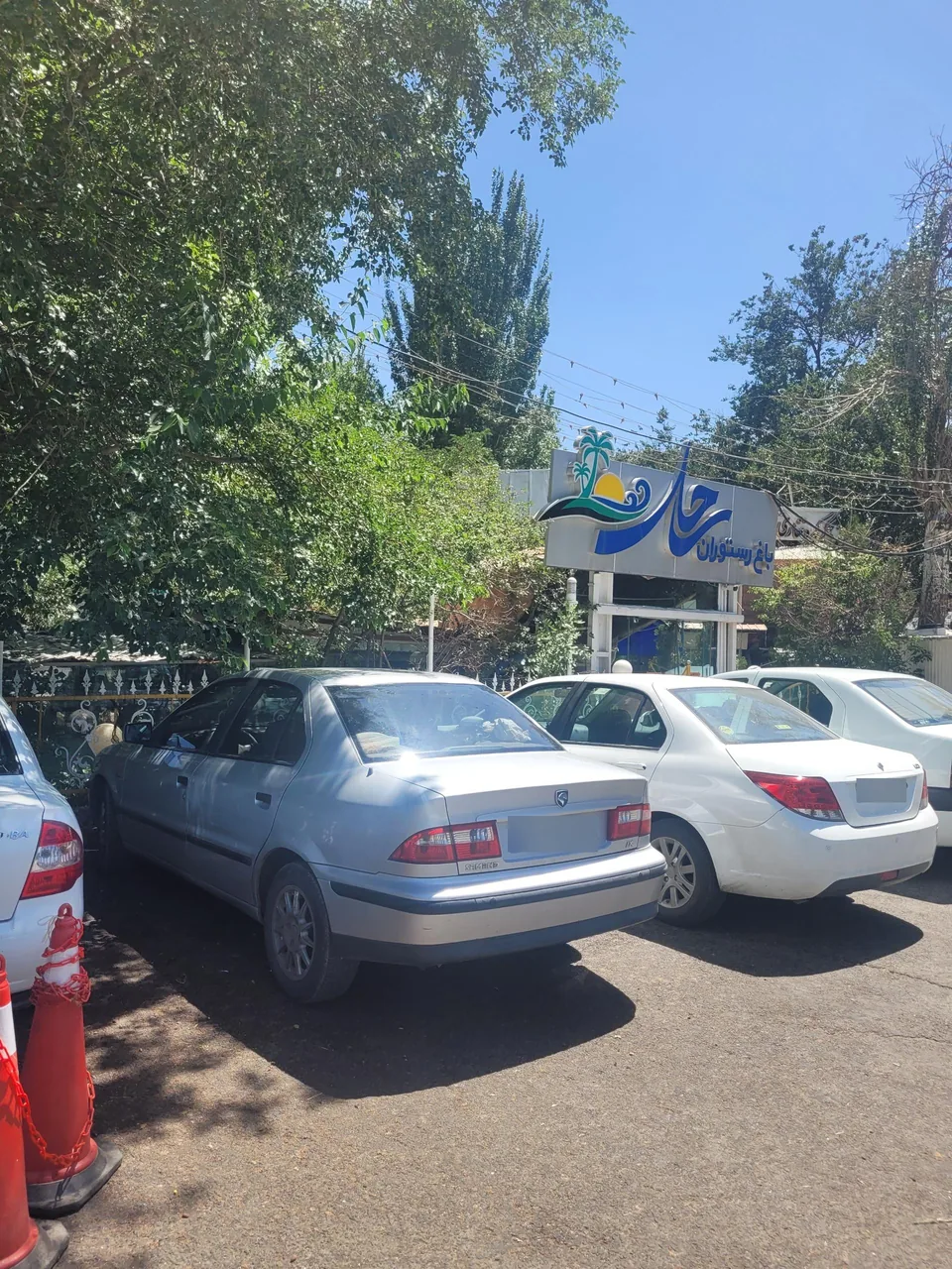 باغ رستوران ساحل - تصویر 3