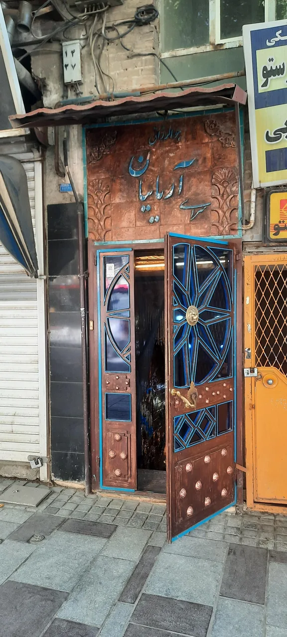 سفره سرای آریاییان - تصویر 2