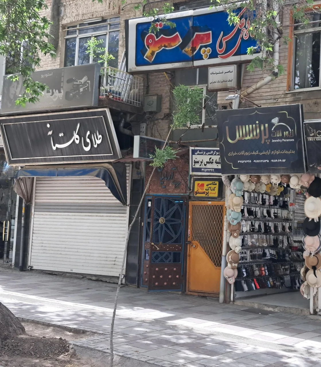 سفره سرای آریاییان - تصویر 5