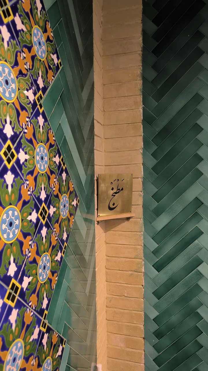 رستوران شمشیری - تصویر 4