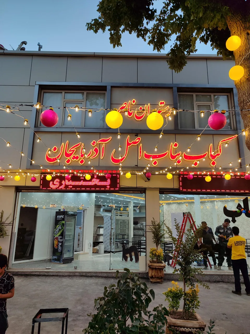 رستوران ناصر - رستوران در همدان