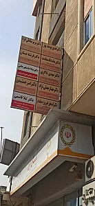 دکتر لیلا قاسمی متخصص دندانپزشکی ترمیم و زیبایی