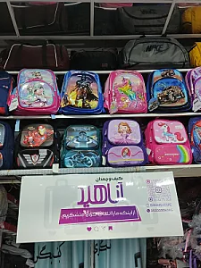 شهر صندل همدان زارعی