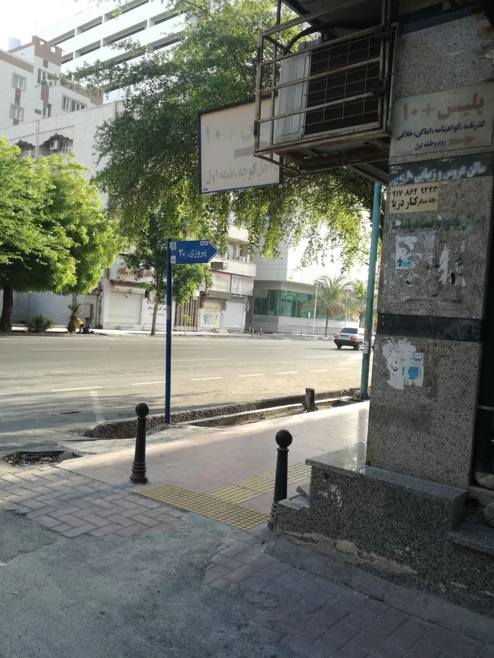 پلیس +10 در بندرعباس - تصویر 2