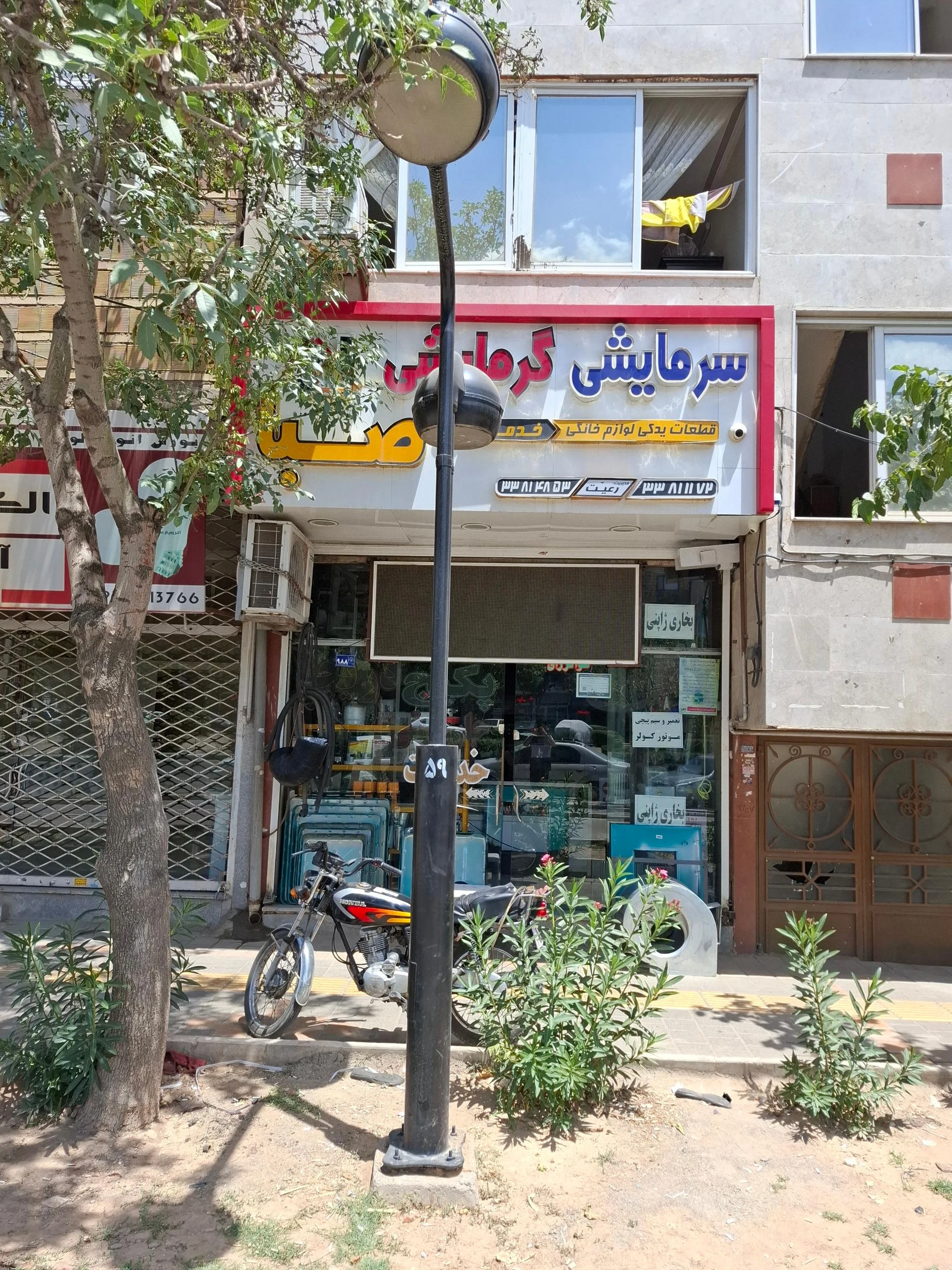 (فروشگاه همواره تخفیف ولیعصر(عج - تصویر 2