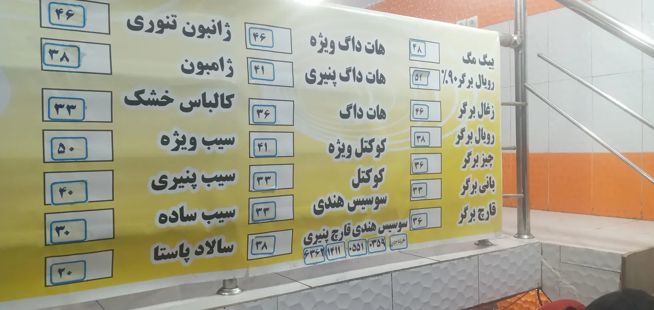 پیتزا دنج امین - تصویر 3