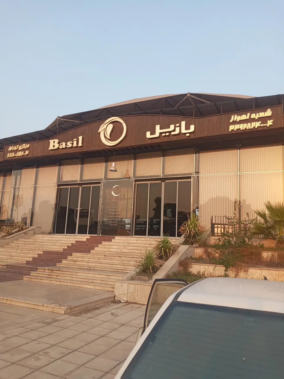 کافه فست فود بازیل - تصویر 2