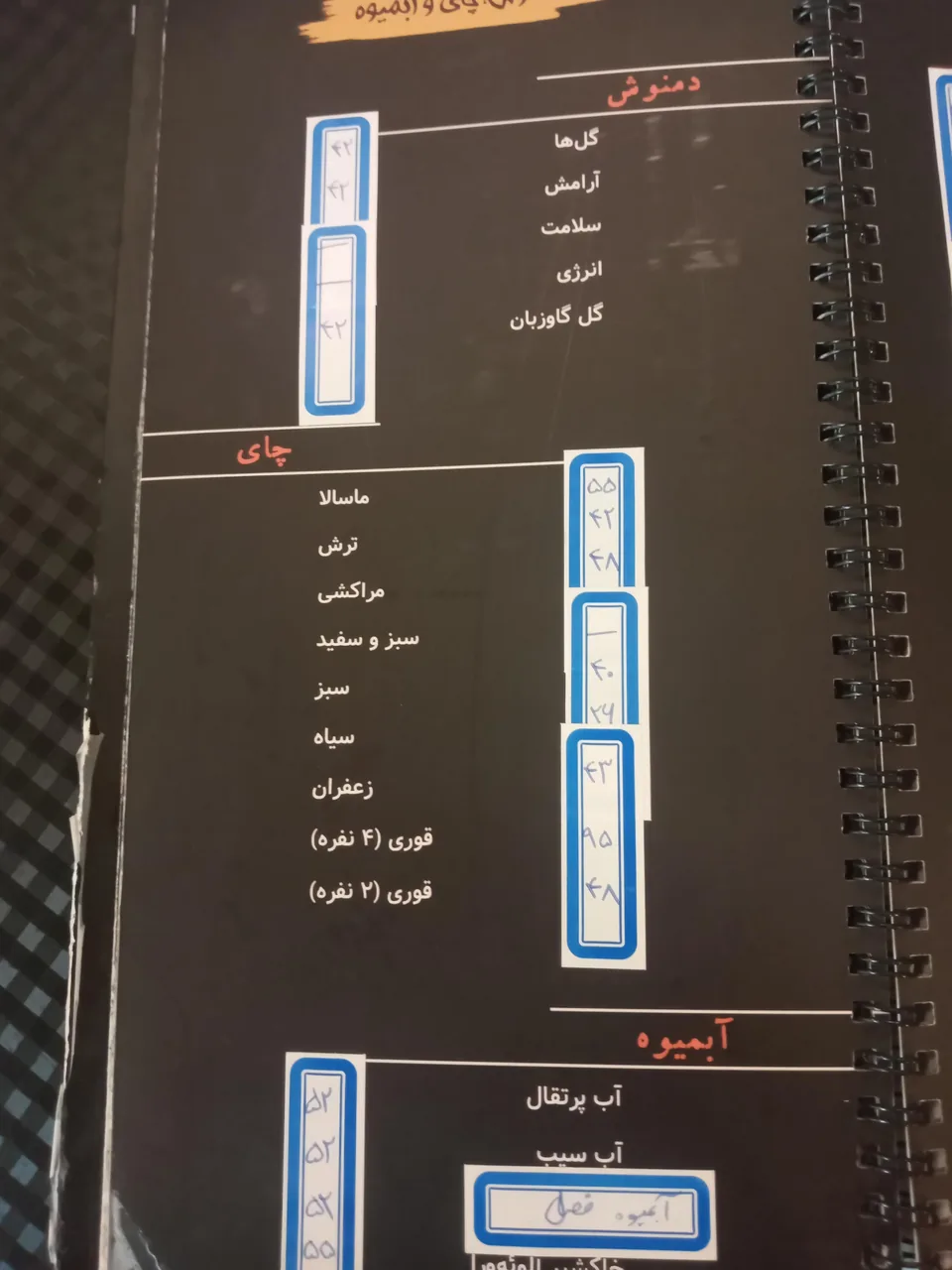 کافه فست فود بازیل - تصویر 5