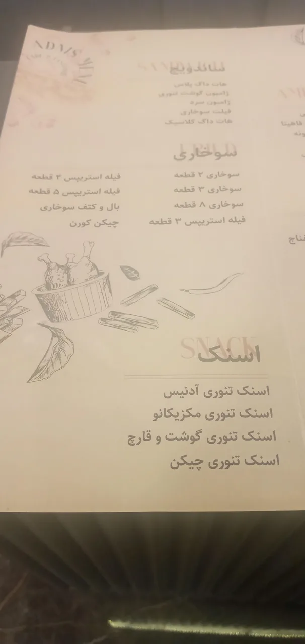 پیتزا آدنیس - تصویر 2