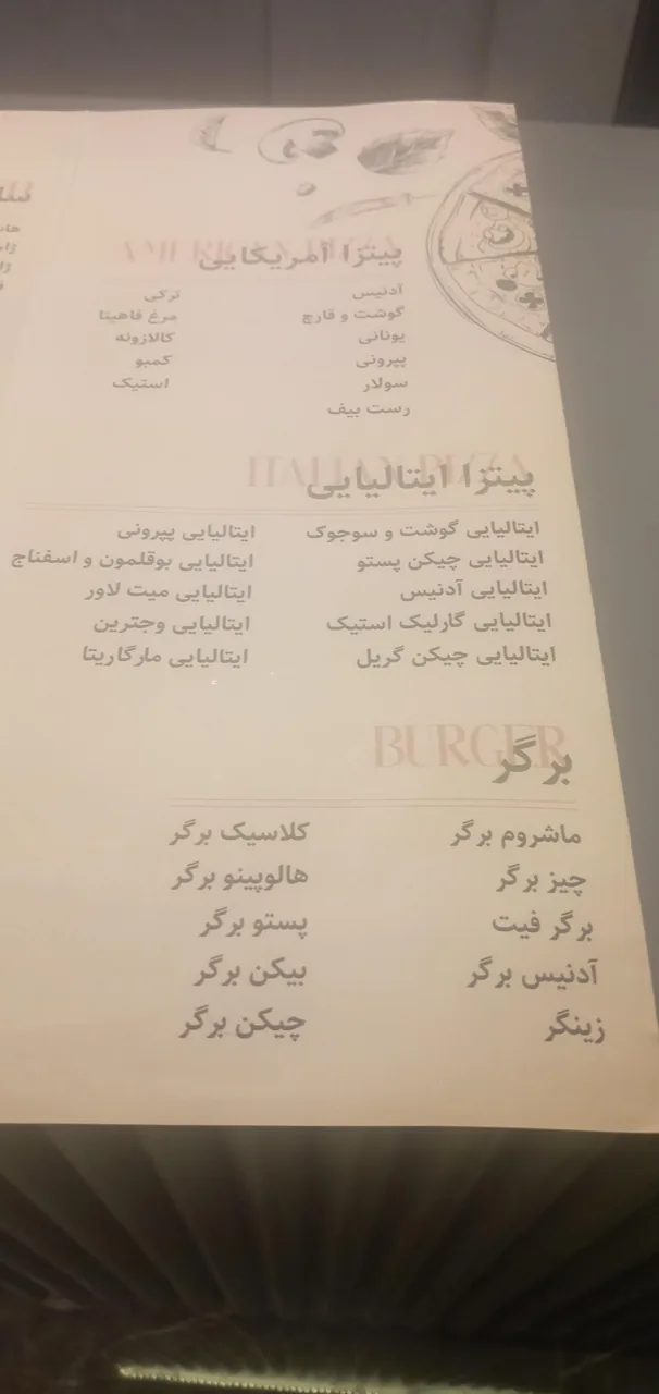 پیتزا آدنیس - تصویر 3