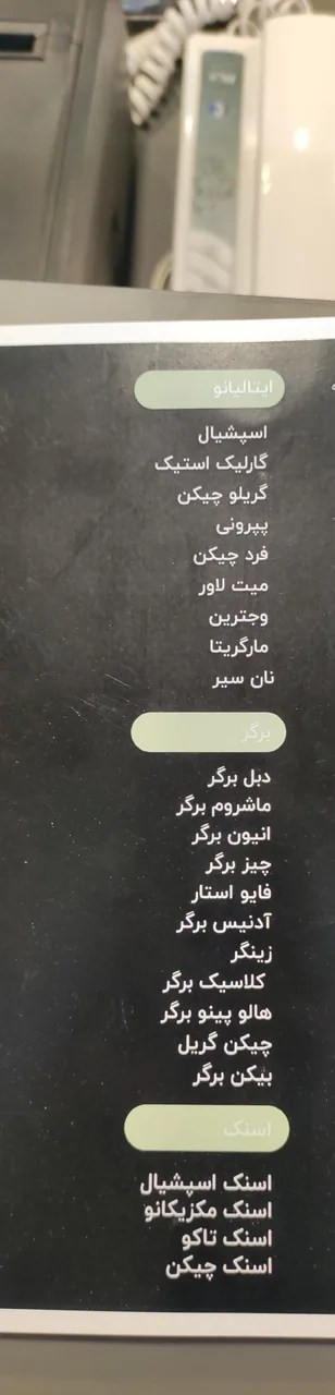 پیتزا آدنیس - تصویر 6