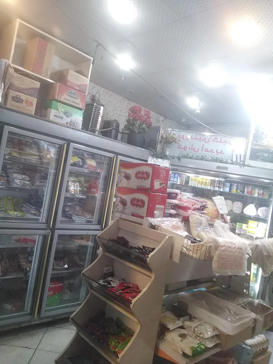 فروشگاه گلبرگ - تصویر 3