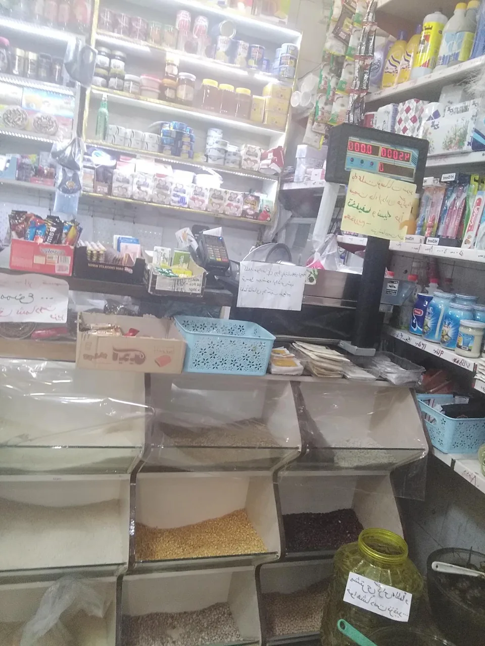 فروشگاه گلبرگ - تصویر 4