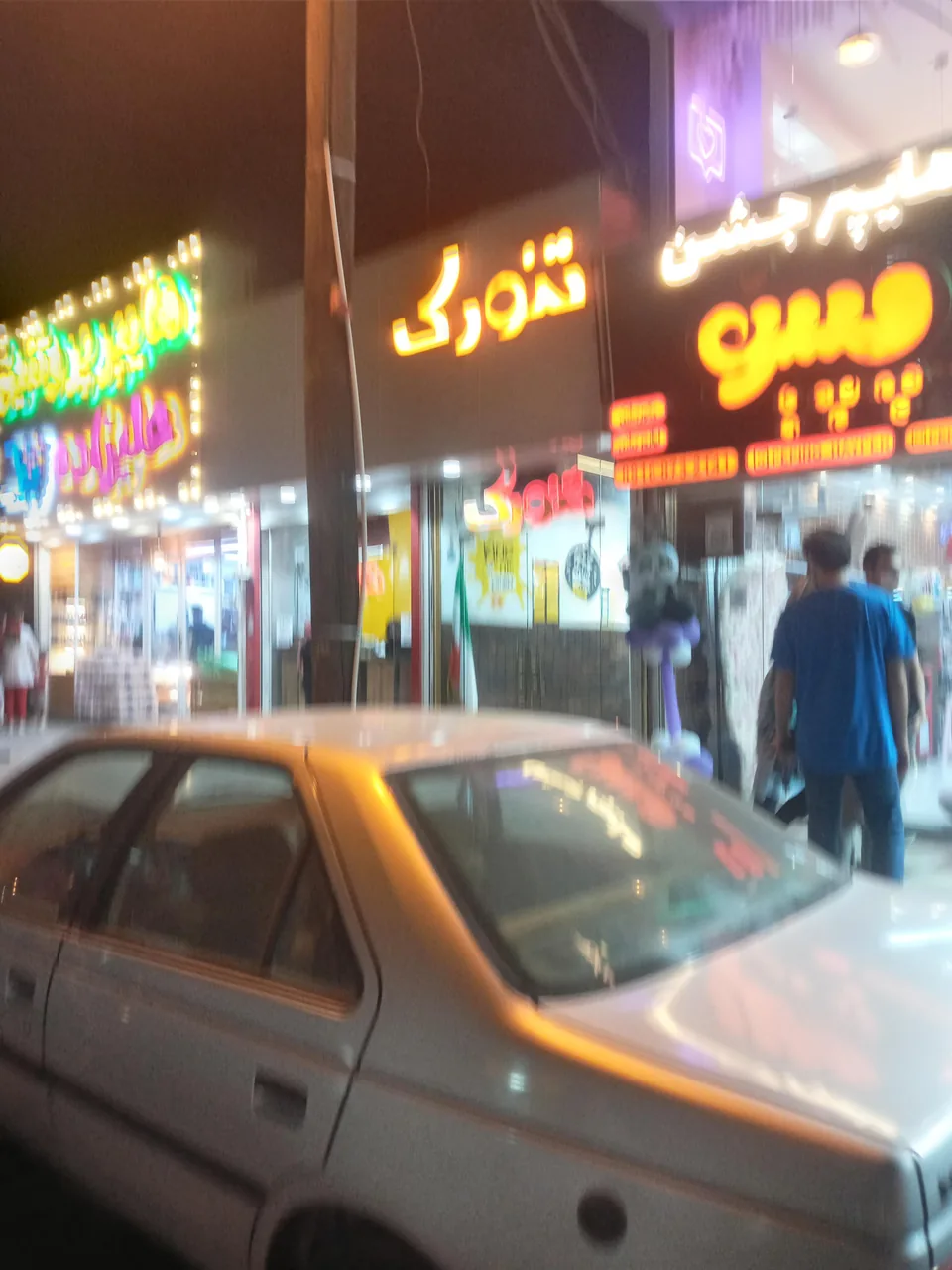 فست فود تنورک - تصویر 3