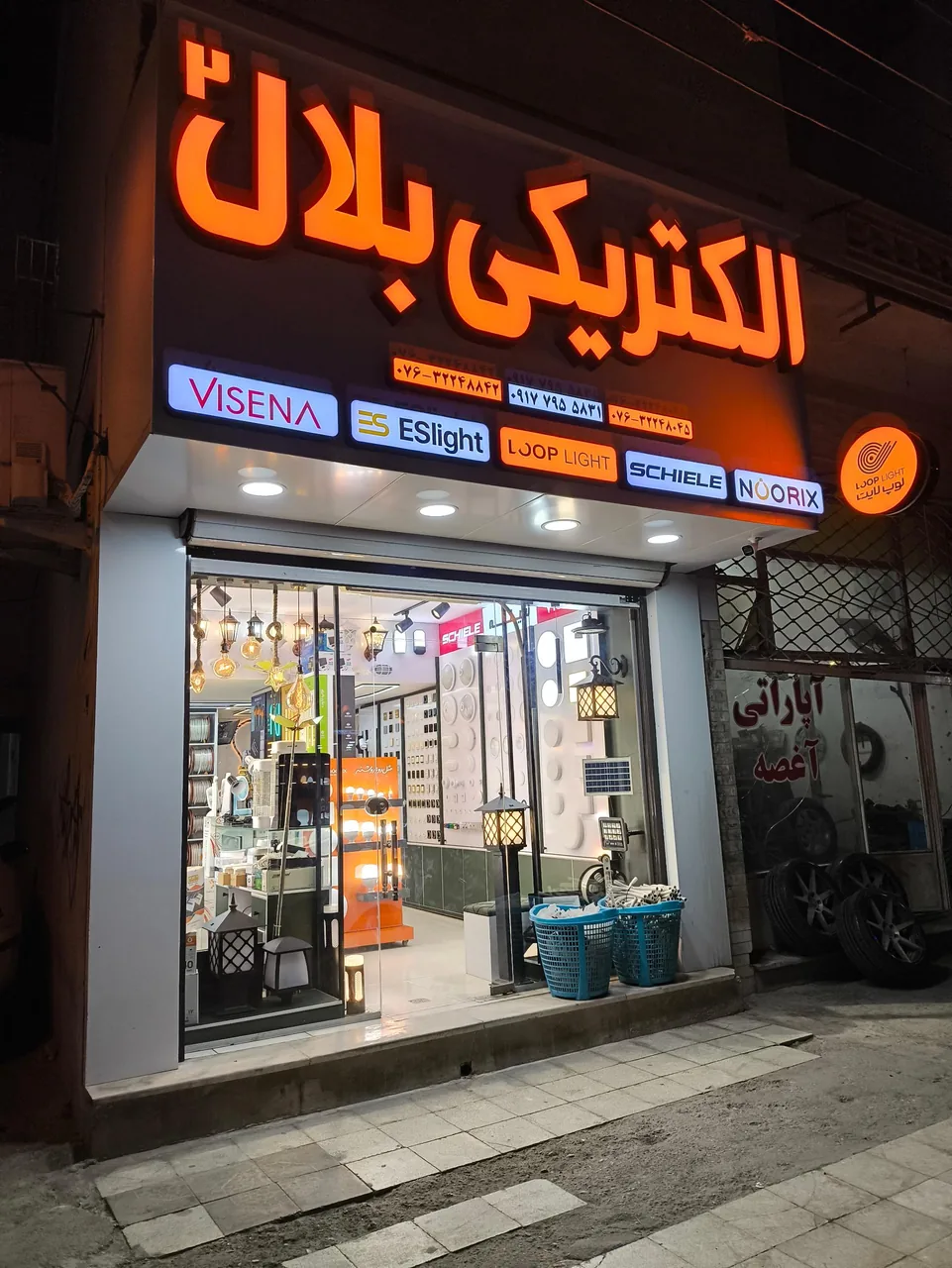 الکتریکی بلال ۲ - تصویر 2