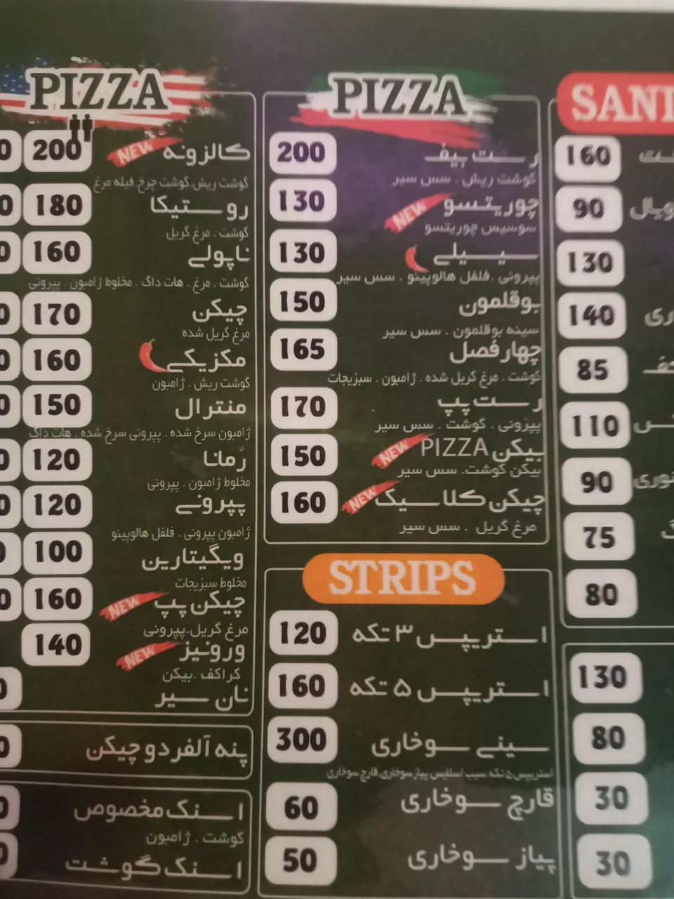 فست فود آرشام - تصویر 4