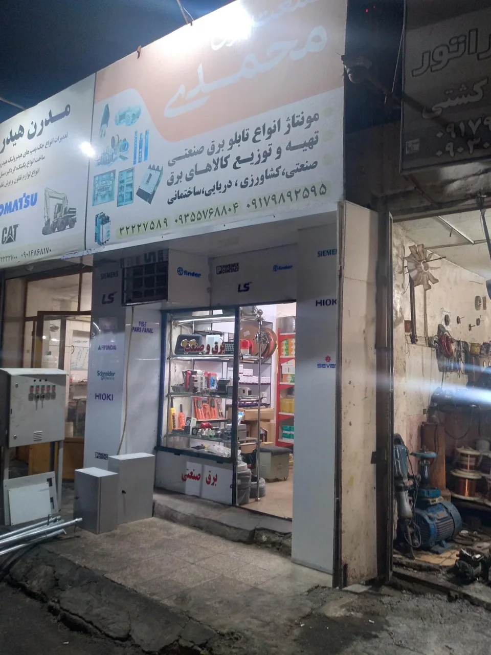 صنعت برق محمدی - تصویر 2