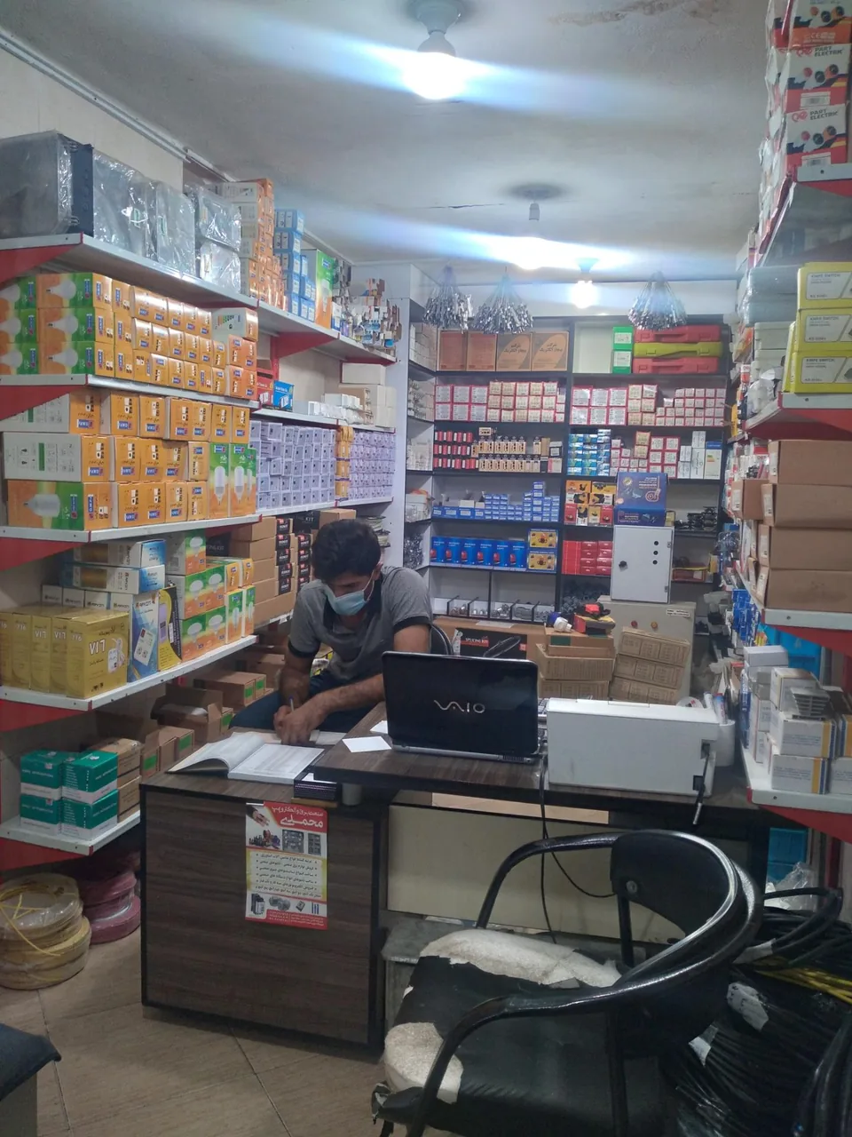 صنعت برق محمدی - تصویر 4
