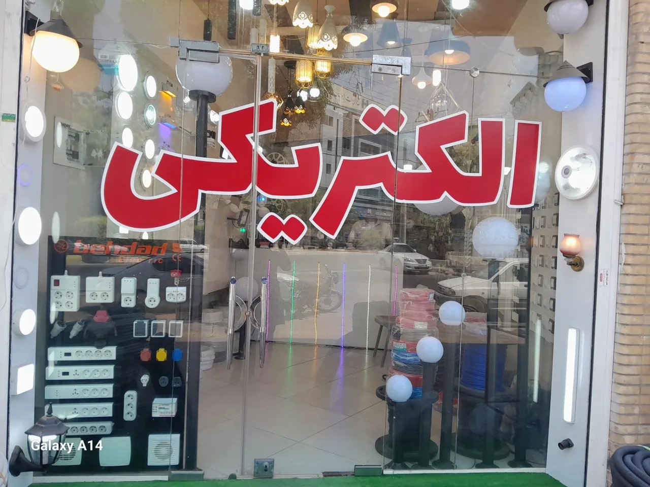 الکتریکی کارگر - تصویر 4