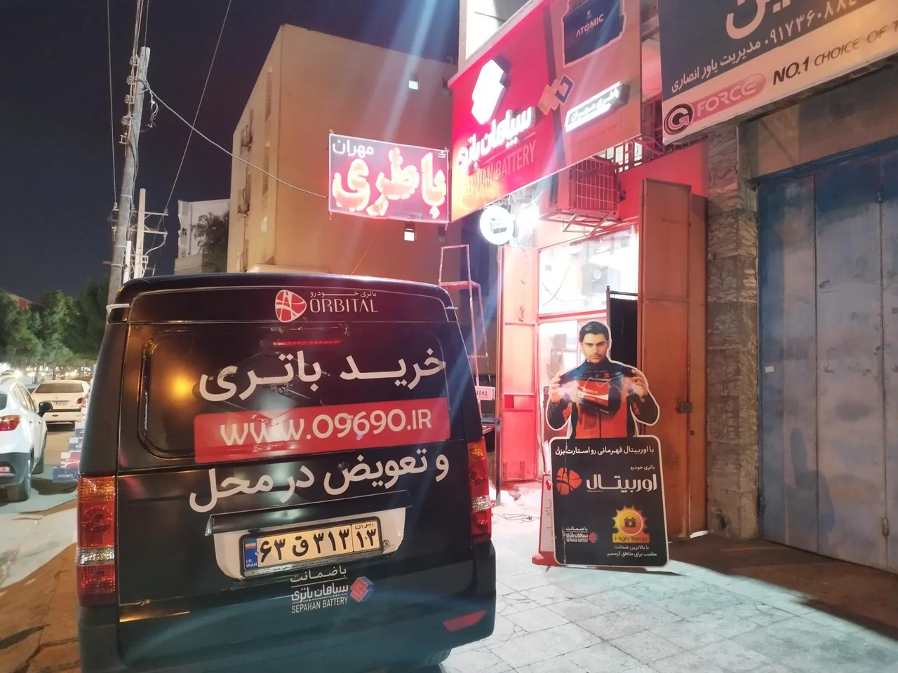 باتری فروشی مهران - تصویر 2