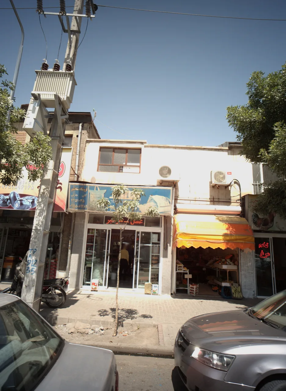 فروشگاه سلحشور