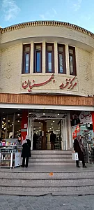 پاساژ بهمنیان