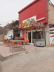 فست فود هام هام شعبه مرکزی اهواز