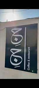 کافه رستوران جی جی