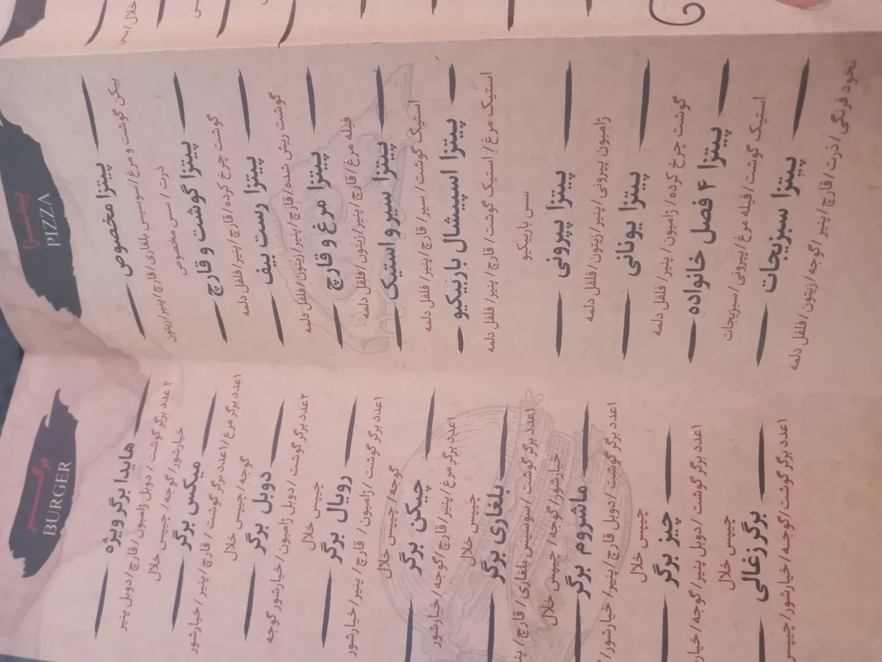 هایدا ساندویچ شعبه کیانپارس - تصویر 3