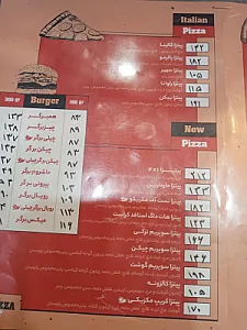 پیتزا هات