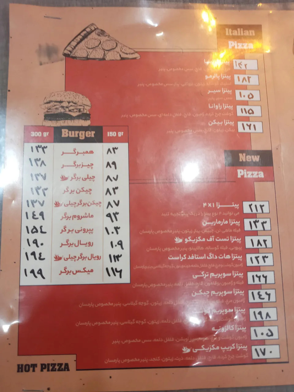پیتزا هات - تصویر 2