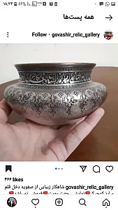 بازار مسگرها