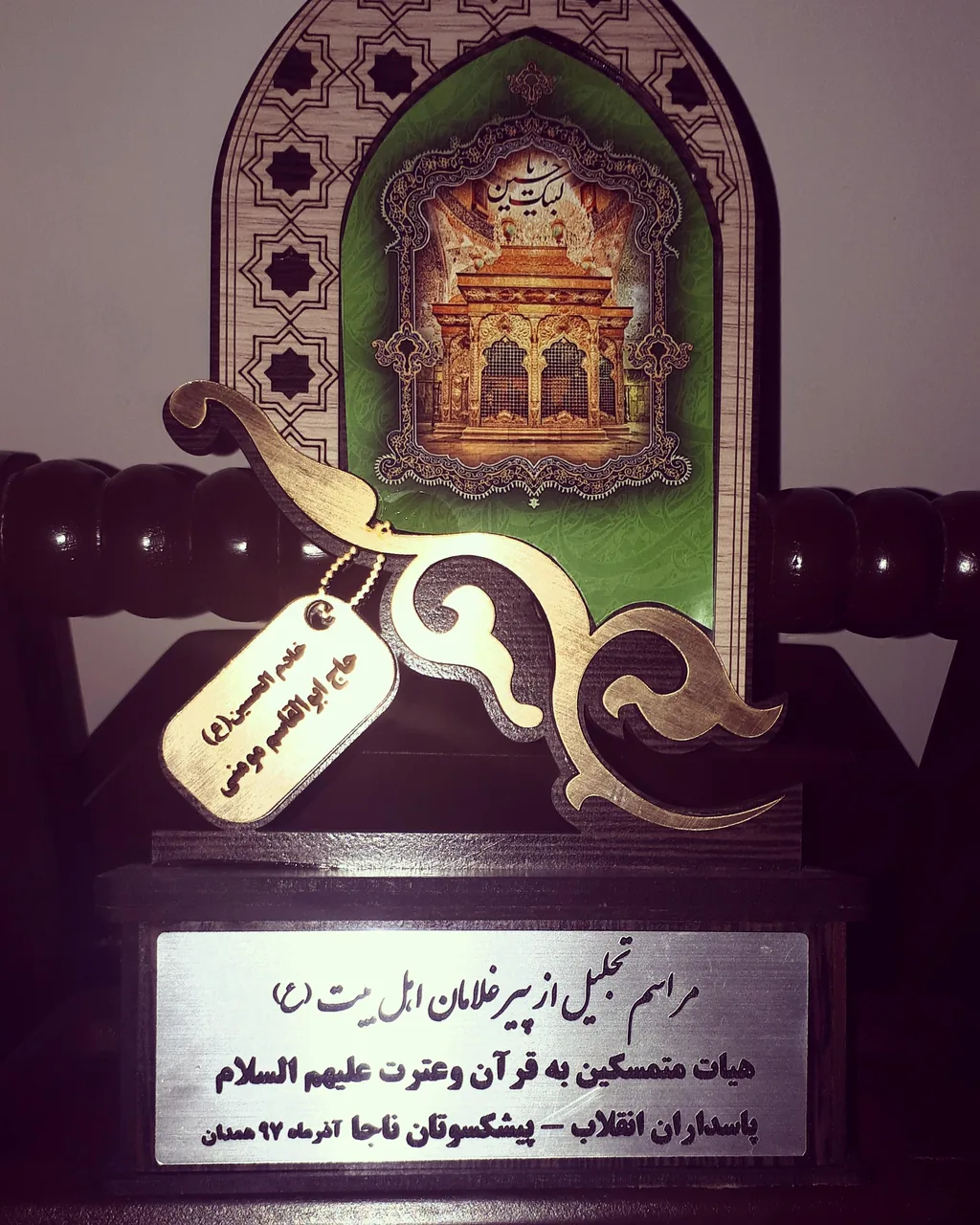 بازار مسگرها - تصویر 4