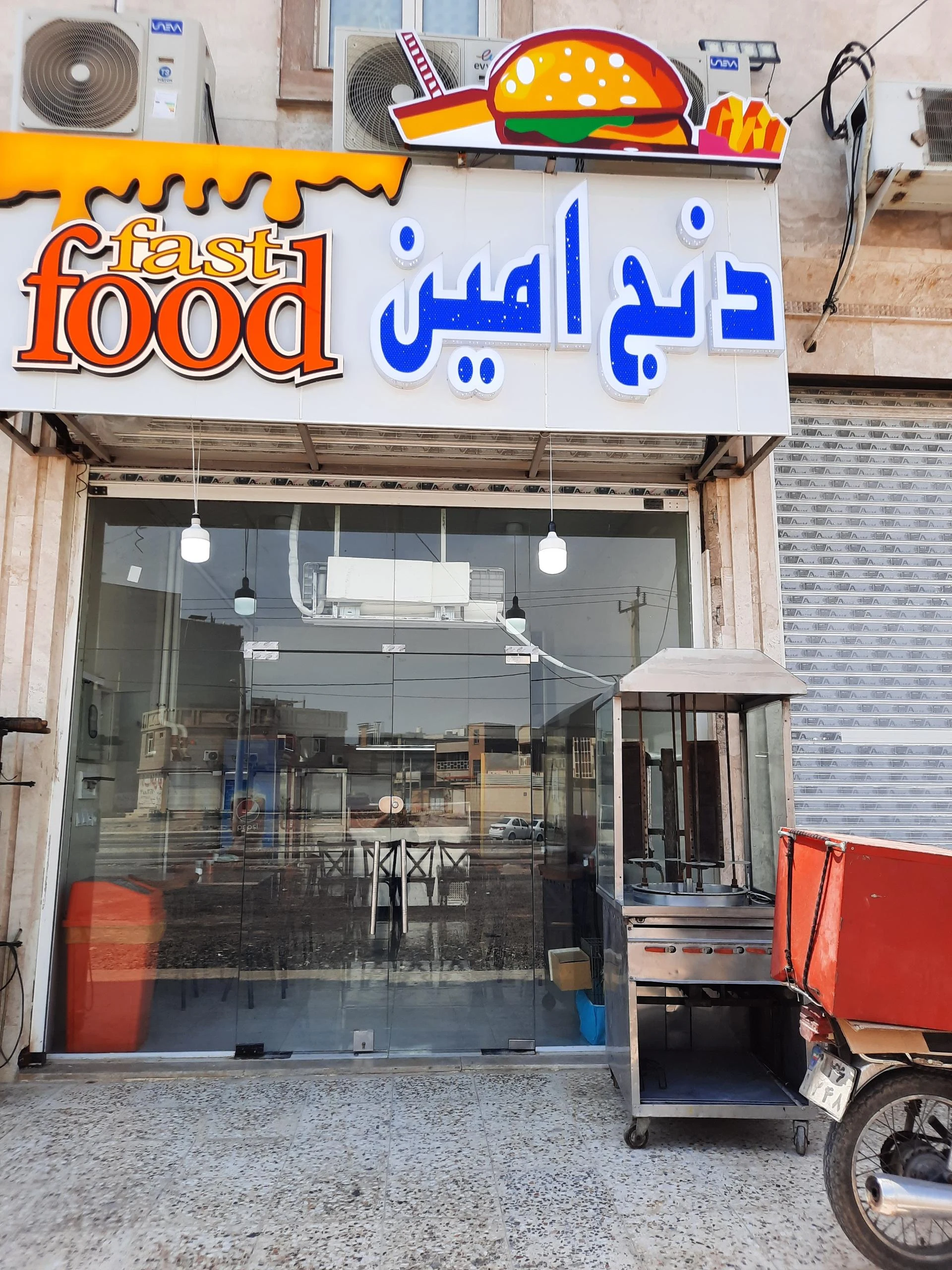 فست فود مریخ - تصویر 2