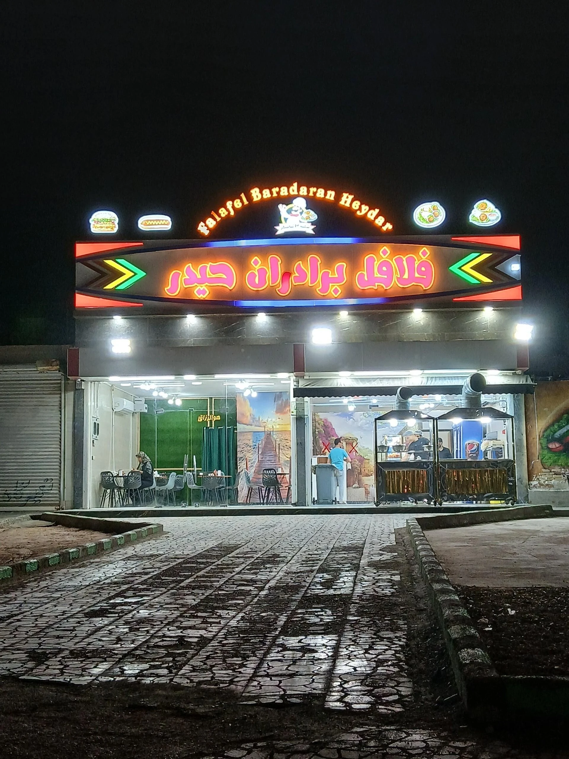 فست فود مریخ - تصویر 3