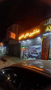 سرویس کپی و پرینتر