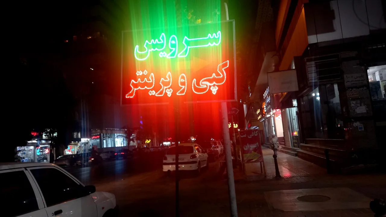 سرویس کپی و پرینتر - تصویر 2