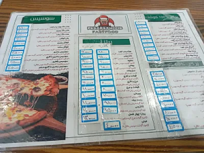 فست فود پسر خوب