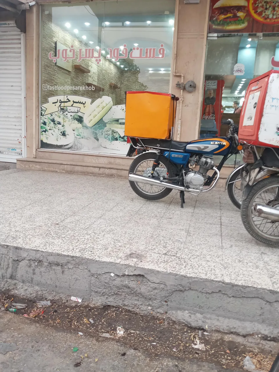 فست فود پسر خوب - تصویر 3