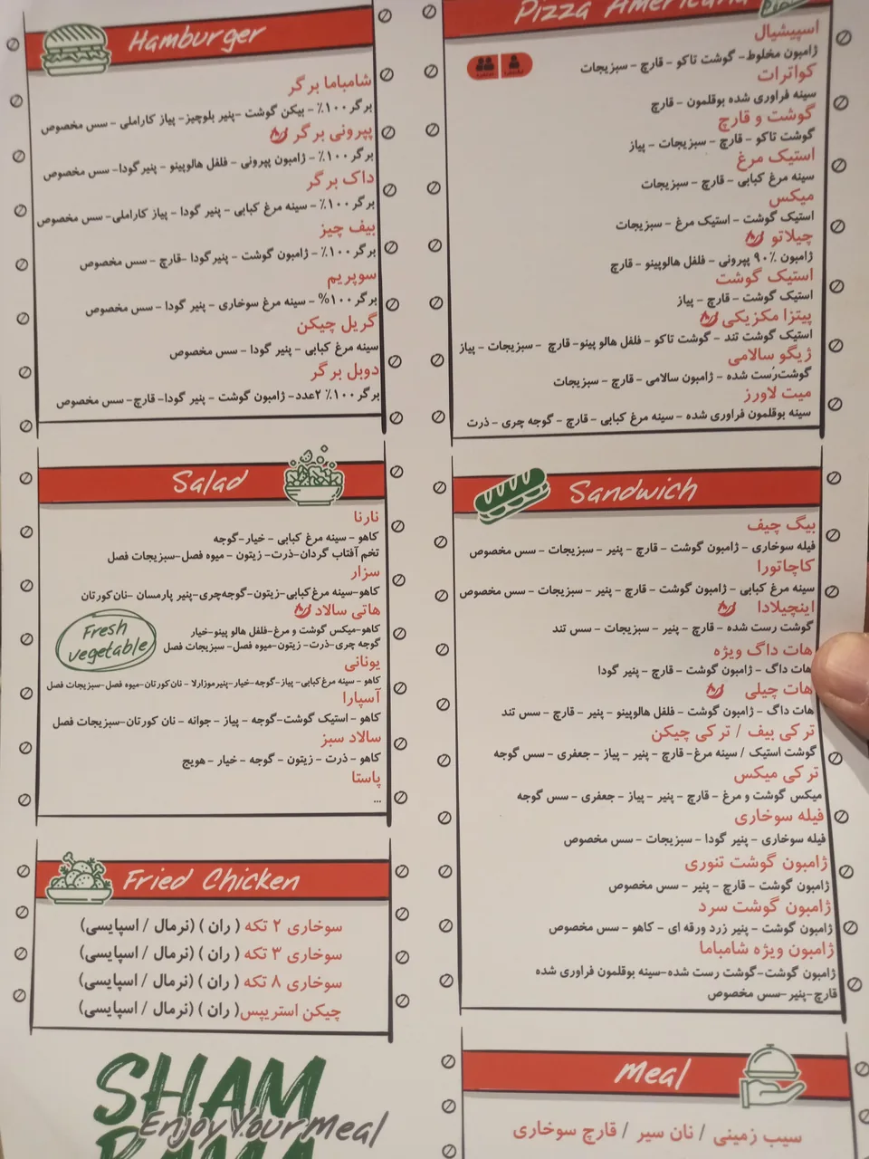فست فود شامباما۲ - تصویر 4