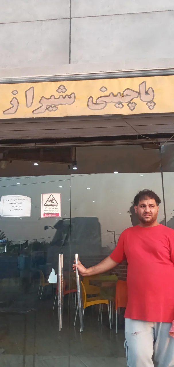 فست فود و پاچینی شیراز - تصویر 3