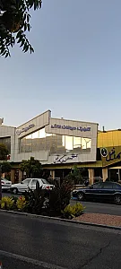 کلینیک حیوانات دکتر پت